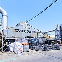 Shiga Plant